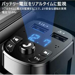 FMトランスミッター 2USBポート Bluetooth5.0 高品質音質の画像4