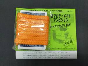 [G101] new Ultimate Anne bishon Tokyo Magic Darylda low card rope unopened gimik Magic jugglery 