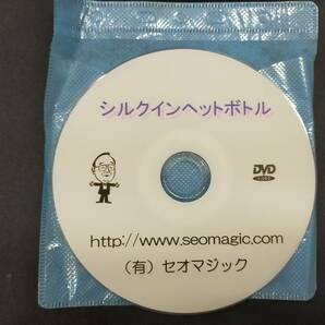 【G130】シルクインペットボトル セオマジック シルク サムチップ ギミック DVD マジック 手品の画像3