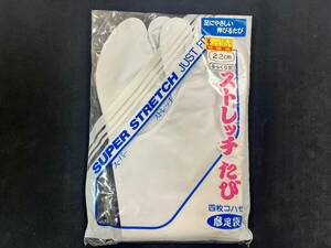 【Z56】白足袋　複数購入可　未開封　22cm　ストレッチ足袋　ふっくら型　廓足袋　四枚こはぜ　着物　和装　和服　衣装　祭　伝統芸能