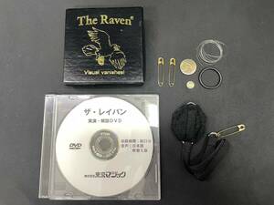 【M99】The Raven 　ザ・レイバン　東京マジック　DVD　コイン　ギミック　マジック　マニュアル　トリック　手品