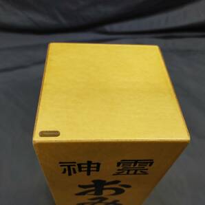 【G85】JAPANESE FORTUNE BOX ミカメクラフト おみくじ箱 サロン ステージ イリュージョン ギミック マジック 手品の画像6