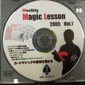 【M24】Monthly Magic Lesson 1 マンスリーマジックレッスン ゆうきとも トランプ カード クロースアップ DVD マジック 手品の画像3