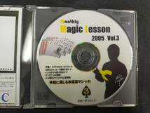 【M28】Monthly Magic Lesson　3　マンスリーマジックレッスン　ゆうきとも　トランプ　カード　クロースアップ　DVD　マジック　手品_画像3