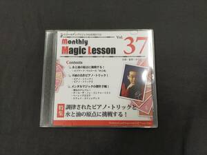 【M36】Monthly Magic Lesson　37　マンスリーマジックレッスン　ゆうきとも　トランプ　カード　クロースアップ　DVD　マジック　手品