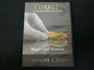 【D132】Touch　タッチ　Hanson Chien　ハンソン・チェン　ラバーバンド　DVD　マジック　マニュアル　レクチャー　トリック