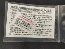 【JG11】着物　反物　黒　ブラック　カット済　未仕立て　はぎれ　生地　金箔　大人　衣装　舞台　演劇　ハンドメイド　アレンジ　リメイク_画像10