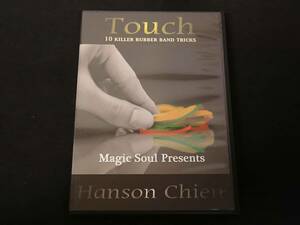 【D145】Touch　タッチ　Hanson Chien　ハンソン・チェン　ラバーバンド　DVD　マジック　マニュアル　レクチャー　トリック