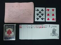 【G352】スタナー　入手困難　激レア　ギミック　カード　マジック　手品_画像1