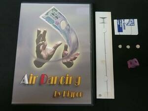 【D165】Air Dancing　エアーダンシング　Higpon　ヒグポン　紙幣　お金　お札　DVD　ギミック　マジック　手品