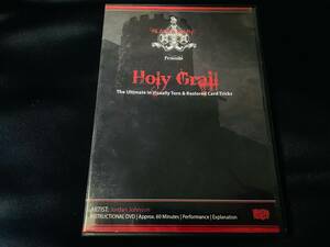 【D82】Holy Grail　ホーリーグレイル　Jordan Johnson　ジョーダン・ジョンソン　カード　DVD　マジック　手品　