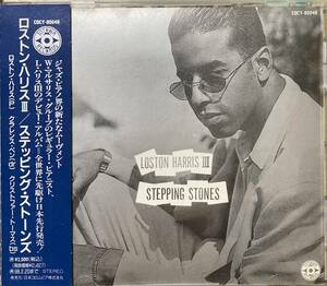 Loston Harris Ⅲ / Stepping Stones　中古CD　ロストン・ハリスⅢ ステッピング・ストーンズ 日本盤　送料無料　寺島靖国 推薦盤