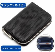 ミニ財布 ラウンドファスナー 小銭入れ コインケース カードケース プレゼント 通勤通学 軽量 レザー コンパクト メンズ 誕生日 お祝い_画像1