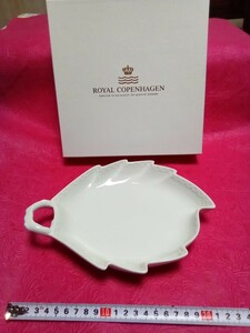 未使用★ ロイヤルコペンハーゲン ROYAL COPENHAGENホワイトリーフ ディッシュ【357】自宅倉庫長期保管品（共箱入）