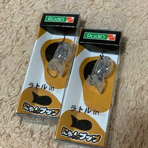 にゃんプップ ラトルin クリアー　2個セット ロデオクラフト　未使用品