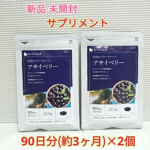  free shipping a rhinoceros Berry polyphenol Anne to cyanin si-do Coms 6 months supplement diet support aging care support 