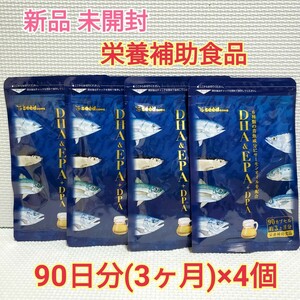  free shipping new goods DHA EPA DPAsi-do Coms 12 months minute supplement diet support aging care support 