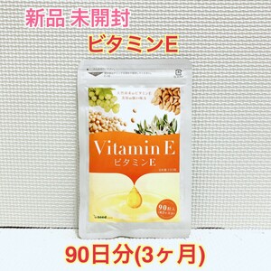  free shipping new goods vitamin Esi-do Coms 3 months minute supplement diet support aging care support 