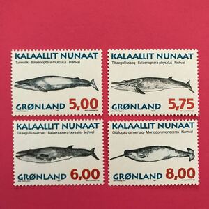 外国未使用切手★グリーンランド 1997年 海洋哺乳類 4種