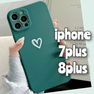 iPhone7plus/8plus iPhoneケース iphoneカバー グリーン ハート 緑 かわいい おしゃれ ソフトケース