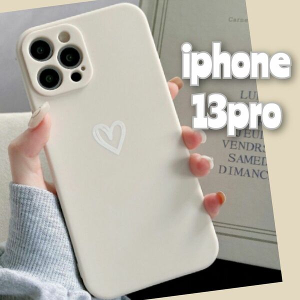 iPhone13pro iPhoneケース iphoneカバー ホワイト ハート おしゃれ かわいい TPU くすみカラー