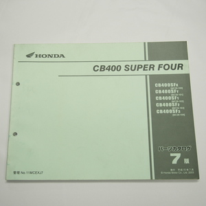 7版CB400スーパーフォアNC39-100/101/102/103/104パーツリスト平成15年7月発行ホンダCB400SF-X/Y/1/2/3