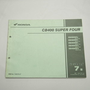 7 version CB400 Super Four NC39-100/101/102/103/104 parts list Heisei era 15 year 7 month issue Honda CB400SF-X/Y/1/2/3
