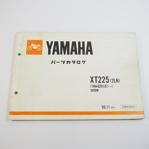 1986年11月発行 XT225 パーツリスト2LNセロー1KH-020101～ヤマハ