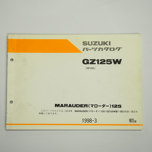 即決 1版GZ125WパーツリストNF48Aマローダー1998年3月発行MARAUDER125