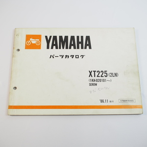 1986年11月発行 XT225 パーツリスト 2LNセロー1KH-020101～ヤマハ