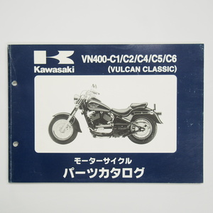 バルカンクラシックVN400-C1/C2/C4/C5/C6パーツリスト平成12年12月13日発行VULCAN CLASSIC