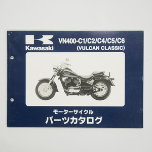 バルカンクラシックVN400-C1/C2/C4/C5/C6パーツリストVULCAN CLASSIC平成12年12月13日発行