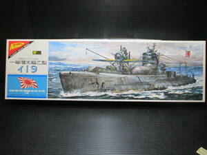 ニチモ　1/200 日本海軍一等潜水艦乙型　イ-19　組立途中ジャンク品