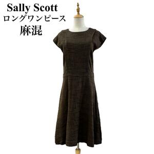 Sally Scott サリースコット ワンピース 麻混 リネン混 裏地あり バックファスナー レーヨン コットン ダークブラウン レディース 9号 M