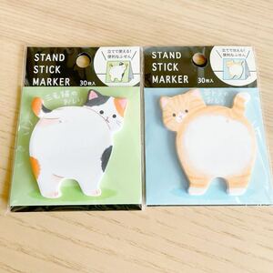 新品★未使用★かわいい★付箋★おしりの付せん★猫★癒しアニマル★スタンドスティックマーカー ★付箋メモ