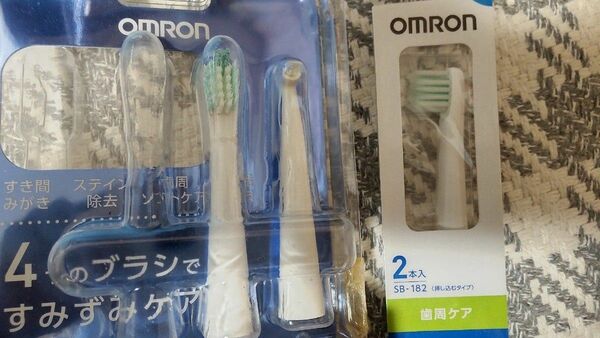 オムロン　電動歯ブラシ　 替えブラシ　 3本セット　未使用品