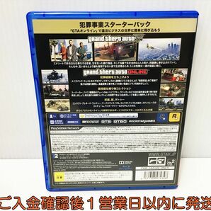 PS4 グランド・セフト・オートV:プレミアム・オンライン・エディション ゲームソフト プレステ4 1A0202-017ek/G1の画像3