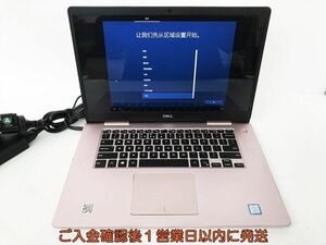 【1円】DELL Inspiron 15-7570 15.6型ノートPC 初期化済 未検品ジャンク 第8世代i5? 中国語 DC07-860jy/G4