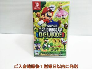 【1円】Switch New スーパーマリオブラザーズ U デラックス スイッチ ゲームソフト 1A0306-218ka/G1