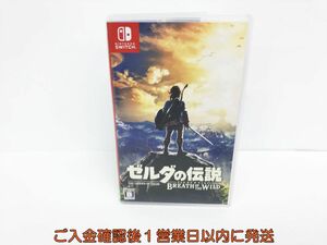 【1円】Switch ゼルダの伝説 ブレス オブ ザ ワイルド ゲームソフト 状態良好 1A0010-894os/G1