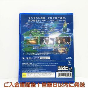 PS4 聖剣伝説3 トライアルズ オブ マナ プレステ4 ゲームソフト 1A0225-618wh/G1の画像3