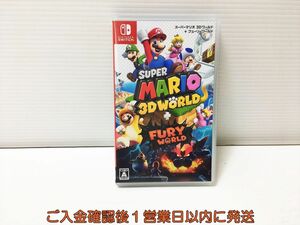 【1円】Switch スーパーマリオ 3Dワールド + フューリーワールド スイッチ ゲームソフト 1A0305-549ka/G1