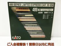 Nゲージ 鉄道模型 KATO 10-034 489系交直両用特急形電車 8両セットA 4両 ライト点灯 動作確認済み M04-086ek/F3_画像1