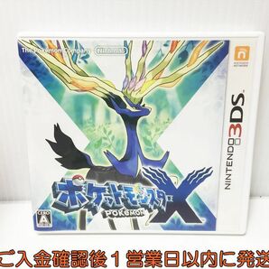 3DS ポケットモンスター X ゲームソフト 1A0223-284ek/G1の画像1