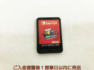 【1円】Switch スーパーマリオ オデッセイ ゲームソフト ケースなし 1A0414-167kk/G1