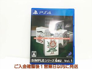 PS4 SIMPLEシリーズG4U Vol.1 THE 麻雀 プレステ4 ゲームソフト 1A0011-678wh/G1