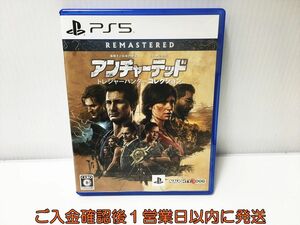 PS5 アンチャーテッド トレジャーハンターコレクション ゲームソフト プレステ5 状態良好 1A0029-036ek/G1