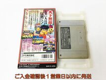 【1円】スーパーファミコン がんばれゴエモン 奇天烈将軍 マッギネス ゲームソフト 箱付き 未検品ジャンク SFC スーファミ H02-610rm/F3_画像2