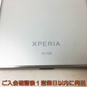 【1円】docomo XPERIA SO-02K Androidスマートフォン シルバー 本体 未検品ジャンク エクスペリア J04-604rm/F3の画像3