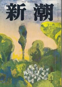 初出、立原正秋・剣ヶ崎、群像、mg00009